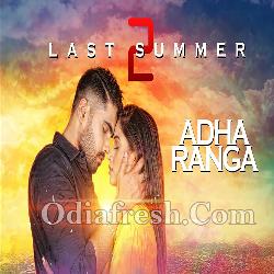 Adha Ranga - Odia Song